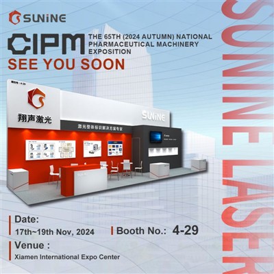 CIPM Exhibition