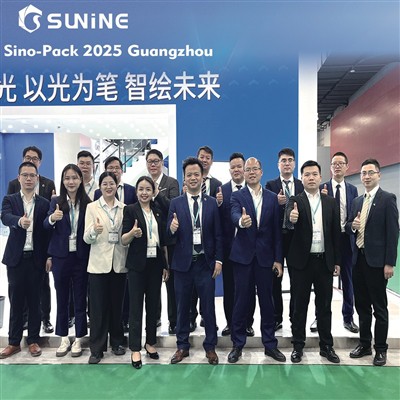 Sunine Shines At Sino-Pack 2025