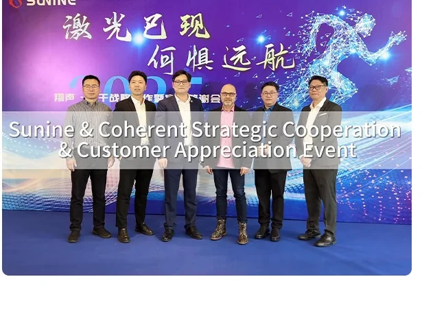 Customer Appreciation and Cooperation Event